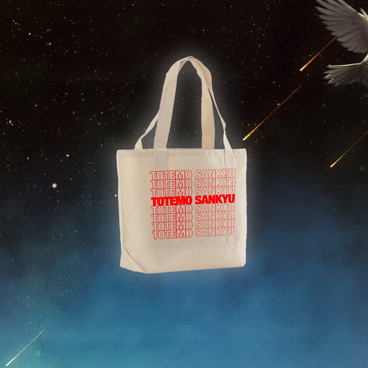 TOTEMO SANKYU CANVAS GROCERY TOTE